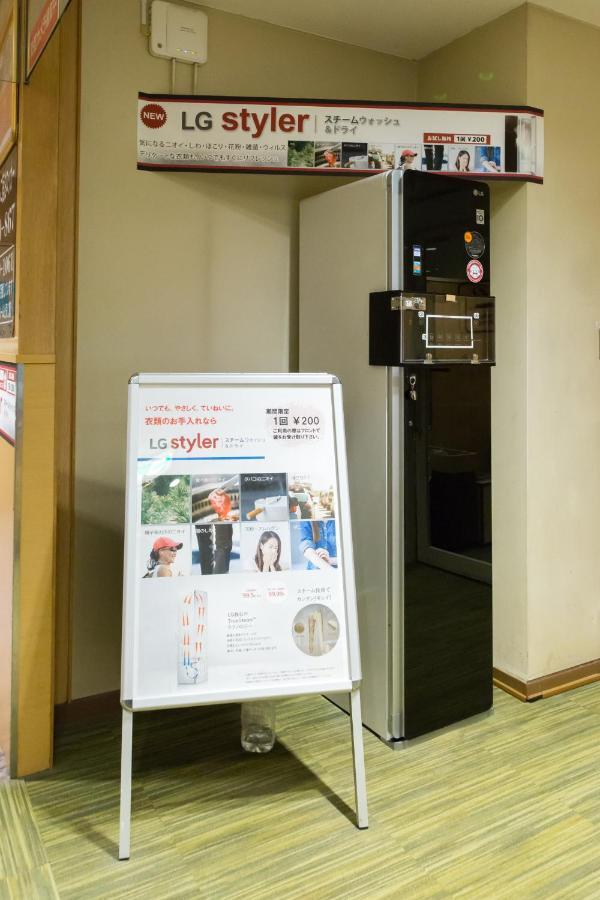 אוסקה Sauna & Capsule Amza מראה חיצוני תמונה